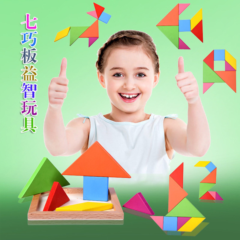 18厘米大号木质制七巧板拼图拼板宝宝对形状颜色的认知早教教具|msdalam kategori Toy/bayi/teka-teki/blok bangunan/model, manik/teka-teki/Pasangan/pemasangan/Pukul mainan, teka-teki/teka-teki - dari Buy2taobao.com untuk memberikan perkhidmatan ejen Taobao profesional membeli