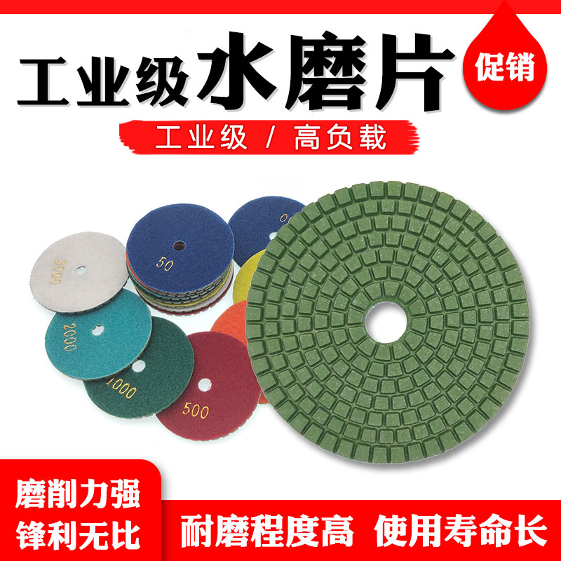 green Mill film Marble Quartz Granite jade Emerald ceramic tile polishing Polished film 80mm100mmin the Hardware/Tool , Power Tools , Marble tablets category - from Buy2taobao.com to provide professional Taobao agent buy service