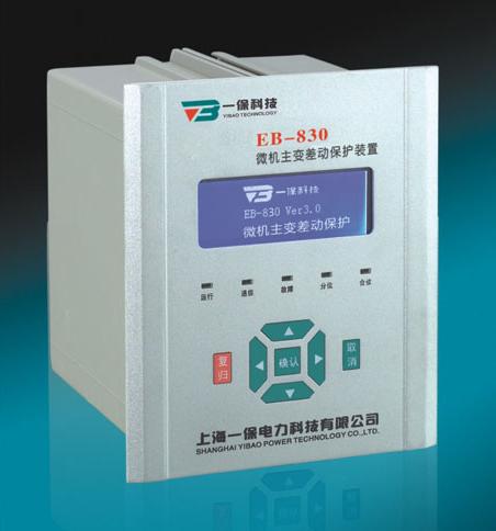 comprehensive Microcomputer Main transformer differential protect device Standard type communication EB-800 series EB-830in the Hardware/Tool , Instrumentation , Other instrumentation category - from Buy2taobao.com to provide professional Taobao agent buy service