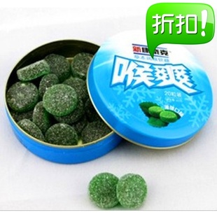  特价 新品 马来西亚康泰克喉爽草本润喉软糖薄荷口味20粒