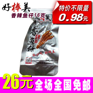  舌尖上的中国好棒美香辣鱼仔鱼干16克袋装单包湖南株洲特产毛毛鱼
