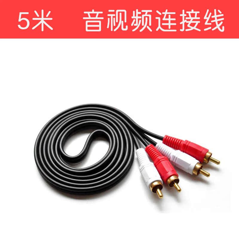 2对2AV线二对二双莲花 红白黄音视频电源延长线电视音响监控专用在类目 影音电器, 影音家电配件, 线材中 - 来自Buy2taobao.com提供专业的淘宝代购服务