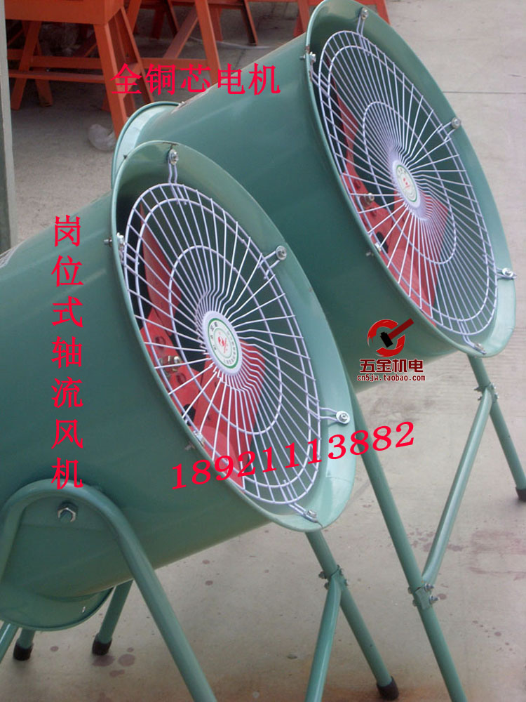 特价:SF6-4 2.2KW 低噪声岗位式轴流通风机 铜芯 单、三相现货在类目 五金/工具, 机电五金, 其他机电五金中 - 来自Buy2taobao.com提供专业的淘宝代购服务