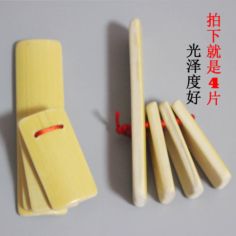 包邮幼儿园塑料响板音乐早教玩具儿童打击乐器圆舞板小快板在类目 乐器/吉他/钢琴/配件, 民族乐器, 其他民族乐器, 快板中 - 来自Buy2taobao.com提供专业的淘宝代购服务