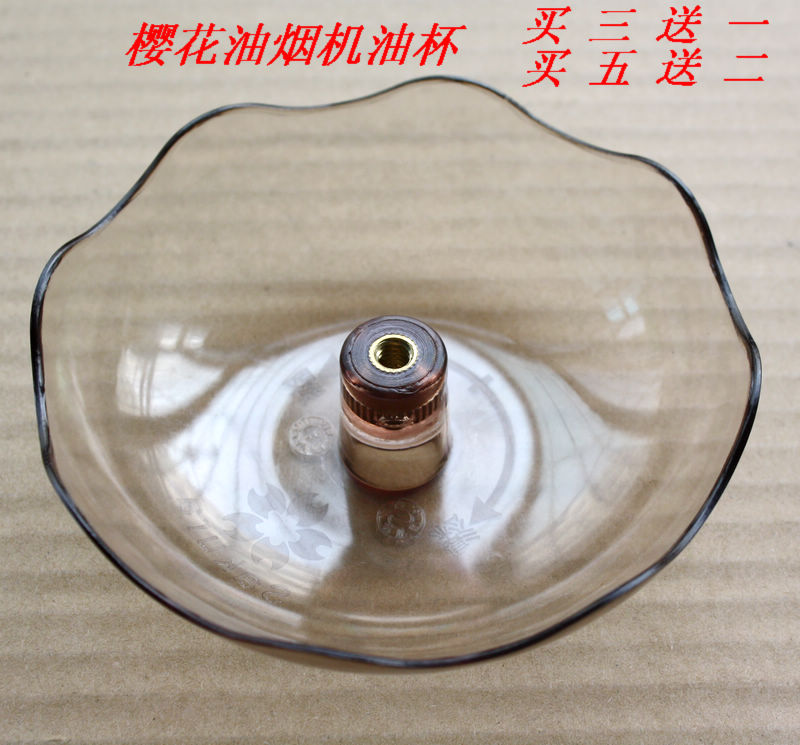 Hood accessories Oil cup Oil fumes Cup Oil pan General internal threadin the Large household appliances , Large appliance parts , Cooker hood accessories category - from Buy2taobao.com to provide professional Taobao agent buy service