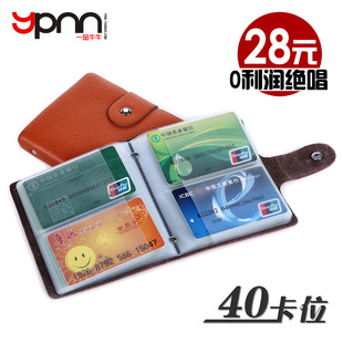  真皮卡包40多卡位女式信用卡银行卡防磁卡套男士商务名片夹大容量