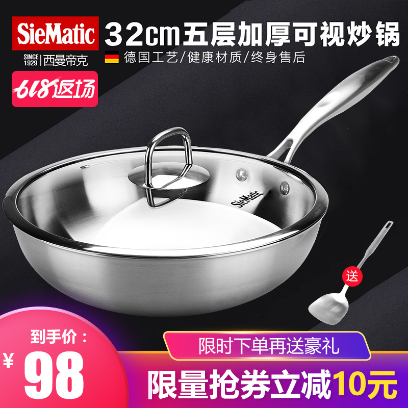 炒鍋 廚房鍋 不粘鍋 炒菜 炖肉鍋 304不鏽鋼 加厚健康無塗層 家用在類目 廚房/烹飪用具, 烹飪用具, 鍋具/煲/燒水壺, 炒鍋中 - 來自Buy2taobao.com提供專業的淘寶代購服務