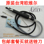 Другие пневматические инструменты, Купить недорого owe