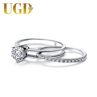  UGD珠宝 正品18K白金天然南非钻石女戒指钻戒结婚婚戒GIA裸钻定制