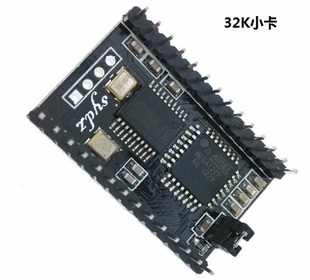 3D8 光立方 M328 ARDUINO 主控板模块(32K版