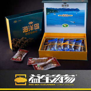  即食海参礼盒送礼首选大连海参野生海参益宝正品30G*10配鲍汁包邮
