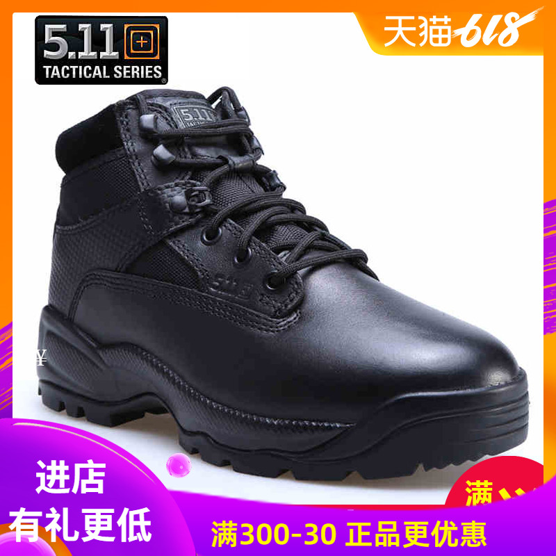 正品5.11美国511特勤6寸战术靴12002 户外男休闲靴短帮登山靴包邮|ruв категории открытый/альпинизм/в поход/Поездки товаров, армия поклонников одежды/армия поклонников товаров, армия поклонников обувь, тактический сапоги/под сапоги/пустыни сапоги - от Buy2taobao.com для оказания профессиональной услуги покупки агента Taobao