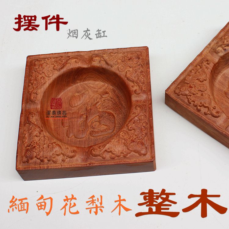 Burmese rosewood ashtray high-grade Carved personality All solid wood ashtray Decoration Spare Home Furnishing Suppliesin the Home accessories , Carving , Woodcarving category - from Buy2taobao.com to provide professional Taobao agent buy service