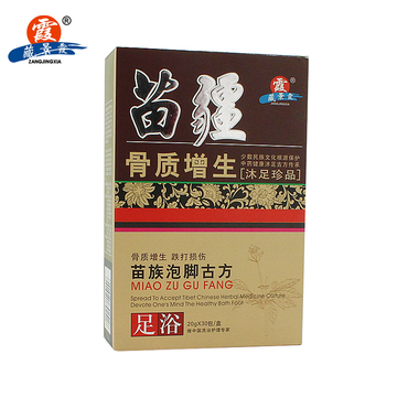 藏景霞苗疆骨质增生 消肿止痛 颈背关节疼痛泡脚药 浴足剂 足浴粉 藏景霞苗疆骨质增生 消肿止痛 颈背关节疼痛泡脚药 浴足剂 足浴粉