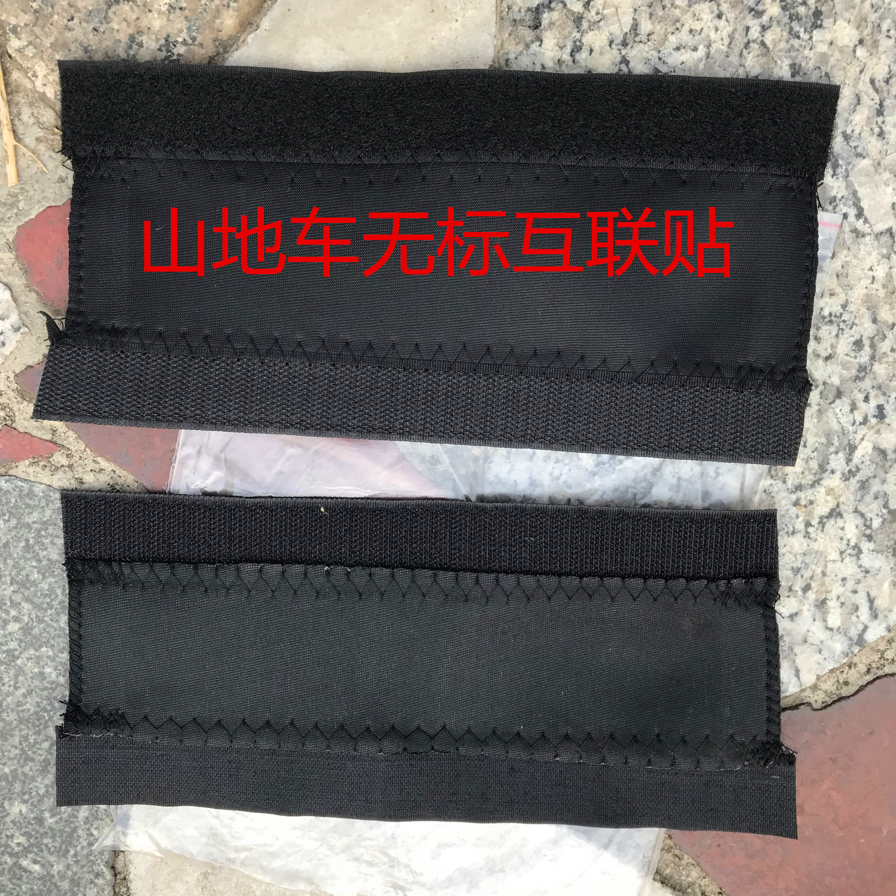 山地自行车护链贴/护链条/单车护链贴在类目 自行车/骑行装备/零配件, 自行车/单车装备, 单车护链贴中 - 来自Buy2taobao.com提供专业的淘宝代购服务