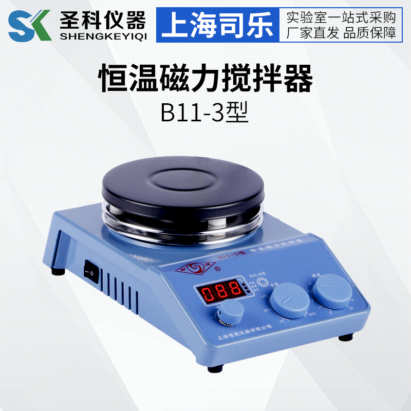 上海司乐B11-3/2/1 B13-3/B15-3数显恒温磁力搅拌器/搅拌加热磁|msdalam kategori perkakasan/alat, instrumen, peralatan lain - dari Buy2taobao.com untuk memberikan perkhidmatan ejen Taobao profesional membeli