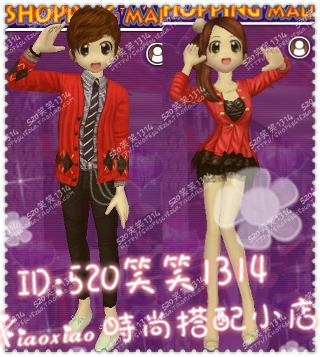 劲舞团情侣衣服名字_劲舞团情侣衣服搭配_淘