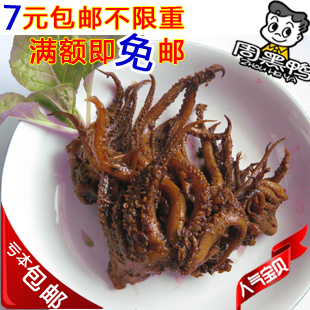  周黑鸭 鱿鱼 散装鱿鱼仔足片散称鱿鱼丝 手撕鱿鱼片 武汉特产零食