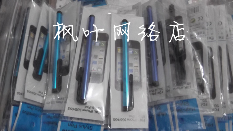 通用 手写笔 平板 电容笔 触控笔 触摸屏幕电容笔 手机 電容笔在类目 3C数码配件, 数码周边, 手写笔中 - 来自Buy2taobao.com提供专业的淘宝代购服务