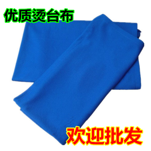 洗衣店專用燙台布熨燙布熨台布燙布熨燙專用台布幹洗店專用熨台布在類目 收納整理, 衣物洗/曬/護理用具, 燙衣板及配件中 - 來自Buy2taobao.com提供專業的淘寶代購服務