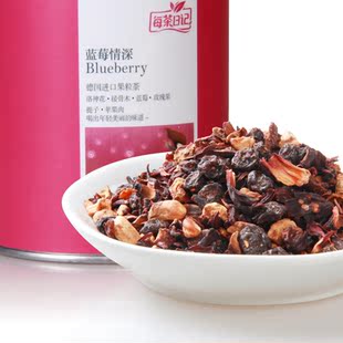  每茶日记 德国进口 蓝莓情深 花果茶 水果茶 果粒茶 欧式茶 包邮