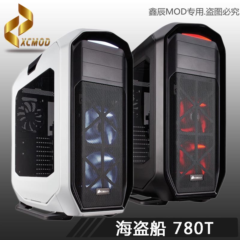CORSAIR/美商海盗船 780T 白色/黑色 全塔式机箱 硬管水冷机箱在类目 电脑硬件/显示器/电脑周边, 机箱中 - 来自Buy2taobao.com提供专业的淘宝代购服务