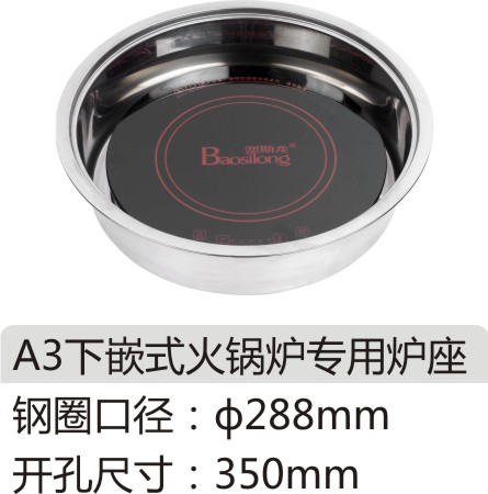 堡斯龙火锅桌专用下嵌钢圈 火锅餐桌电磁炉钢圈套 不锈钢下沉钢圈在类目 商业/办公家具, 餐饮/烘焙家具, 火锅桌中 - 来自Buy2taobao.com提供专业的淘宝代购服务