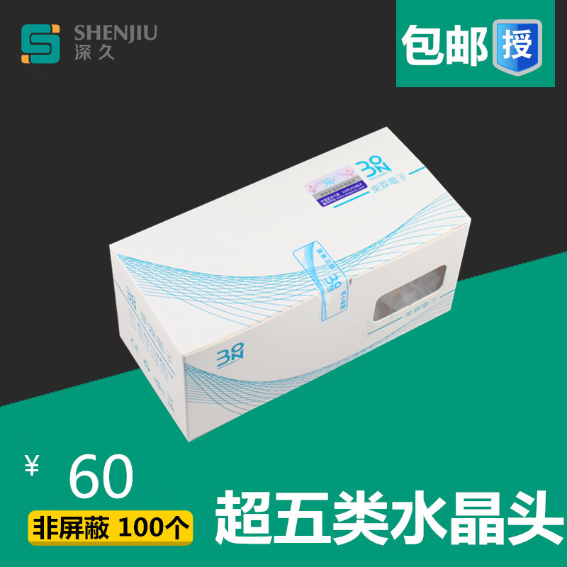whole country Taiwan Tung Lam network Crystal head UTP Crystal head Network cable Computer Crystal Head 100 individualin the 3C Digital Accessories, Electronic components market , Wire/Line class , Crystal Head category - from Buy2taobao.com to provide professional Taobao agent buy service