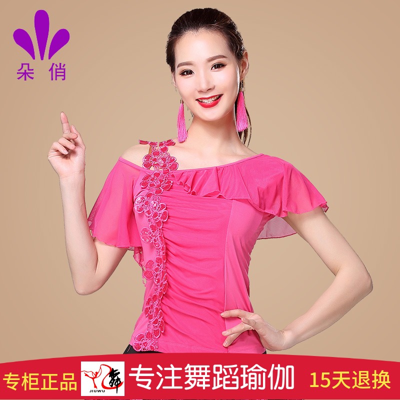 夏季廣場舞服裝上衣短袖新款拉丁舞演出服中老年交誼舞服裝跳舞衣在類目 運動/瑜伽/健身/球迷用品, 舞蹈/健美操/體操, 拉丁舞, 拉丁舞上裝中 - 來自Buy2taobao.com提供專業的淘寶代購服務