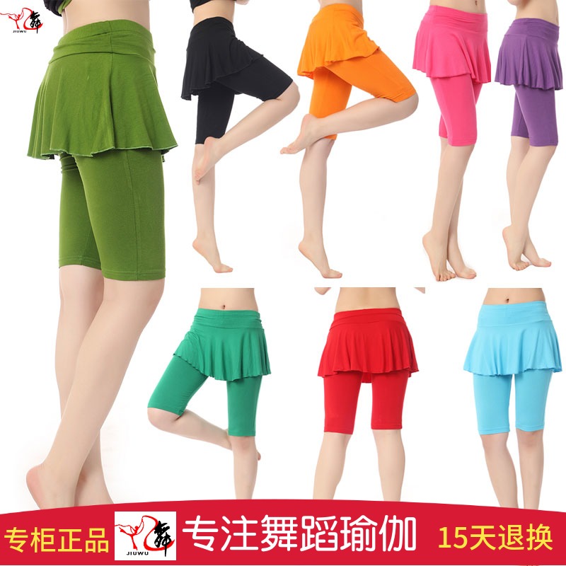 夏季广场舞服装新款五分裙裤舞蹈服装跳舞衣服练功服短款裤裙裤子在类目 运动/瑜伽/健身/球迷用品, 舞蹈/健美操/体操, 广场舞, 广场舞裤中 - 来自Buy2taobao.com提供专业的淘宝代购服务