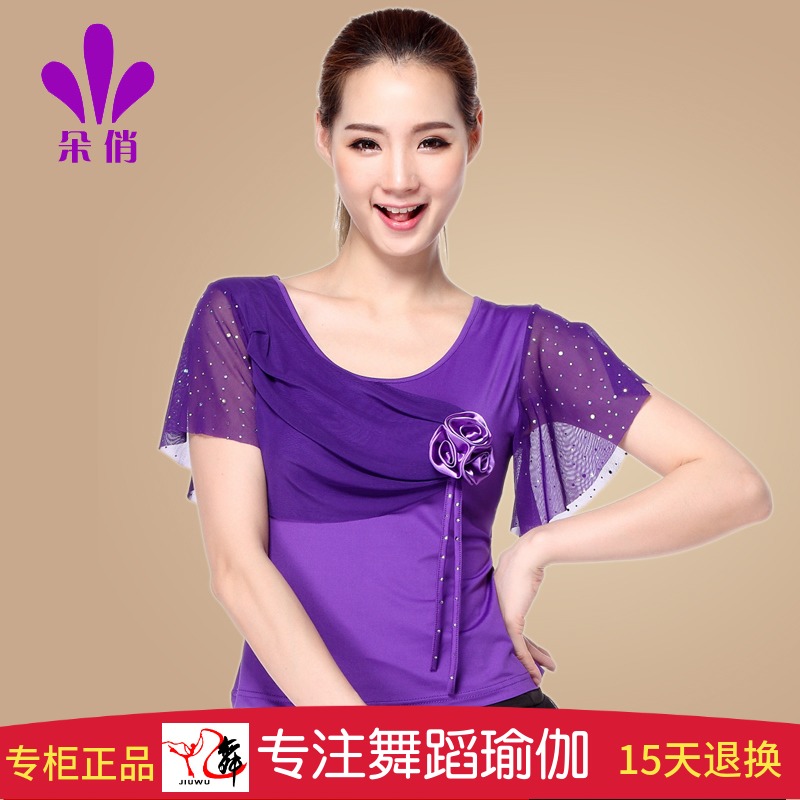 成人拉丁舞服装新款 2019广场舞服装上衣夏 圆领短袖跳舞衣服女在类目 运动/瑜伽/健身/球迷用品, 舞蹈/健美操/体操, 拉丁舞, 拉丁舞上装中 - 来自Buy2taobao.com提供专业的淘宝代购服务