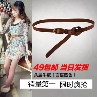  红腰带本命年女士牛皮皮带女款真皮细韩版百搭装饰打结特价2101