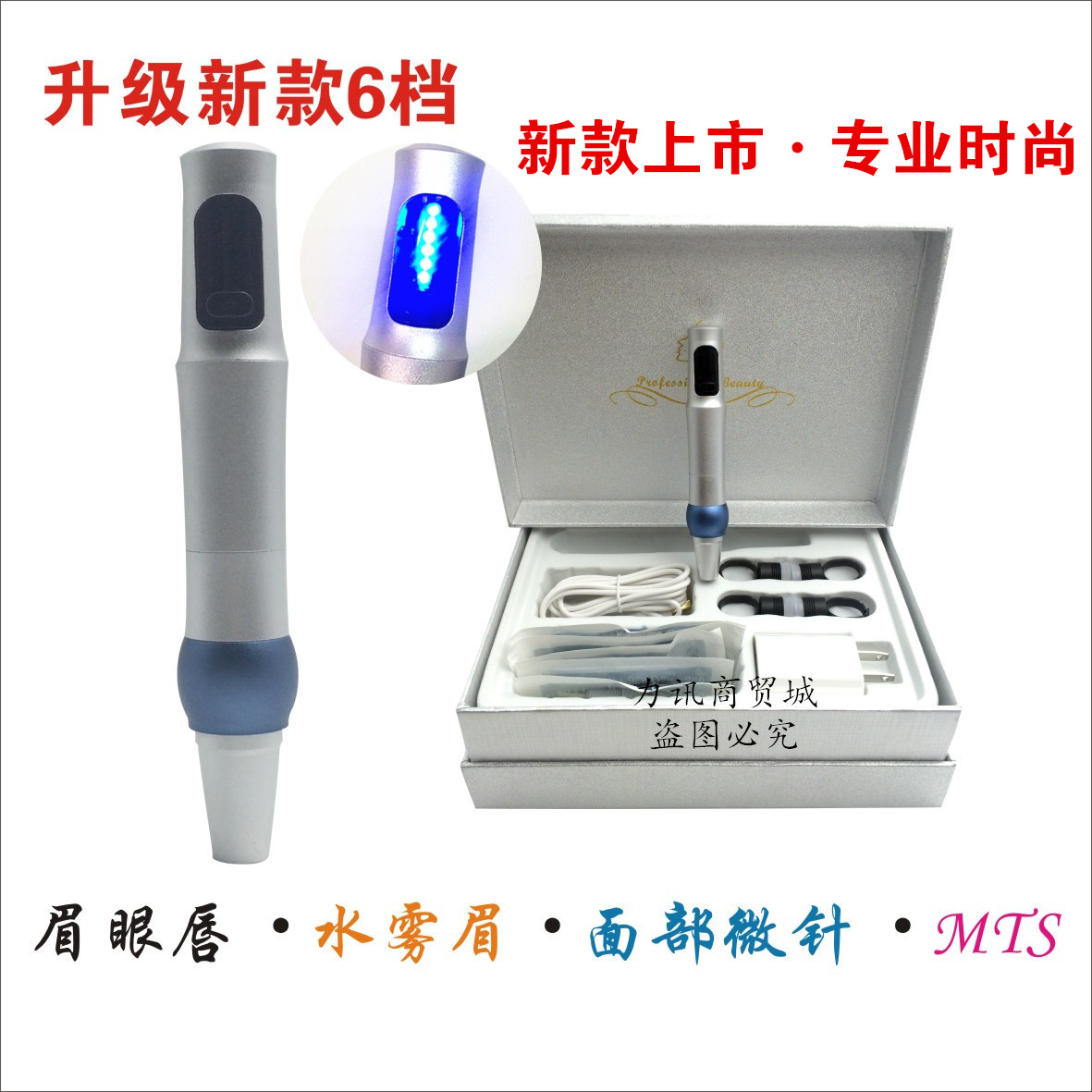 韩式半永久纹绣仪器 进口微针机 打雾眉漂唇纹眉眼线一体机 针头|ruв категории личный уход/Здравоохранение/массажное оборудование, инструмент для чистой красоты, электронный косметический прибор - от Buy2taobao.com для оказания профессиональной услуги покупки агента Taobao
