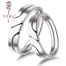 Years S925 sterling silver imprint never separated couple rings can be engraved ring silver ring