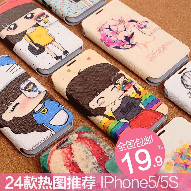 苹果5手机壳皮套 iphone5手机壳 5c保护套5s手机套外壳翻盖左右开