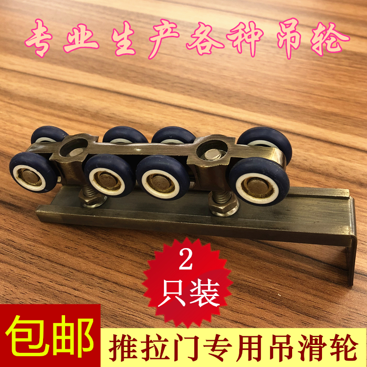 特價推拉門滑輪廚房書房衛生間隔斷配件軸承移門吊輪軌道九固208在類目 基礎建材, 家用五金, 門用配件, 吊滑中 - 來自Buy2taobao.com提供專業的淘寶代購服務