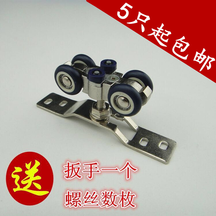 折疊門吊輪滑動推拉家用配件萬向360旋轉單個實木隔斷展板五金在類目 基礎建材, 家用五金, 門用配件, 吊滑中 - 來自Buy2taobao.com提供專業的淘寶代購服務