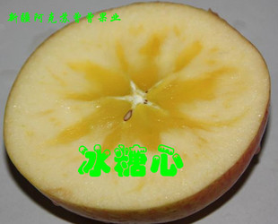  【曾曾果业】阿克苏冰糖心苹果新鲜水果元旦新年礼物平安果沪包邮