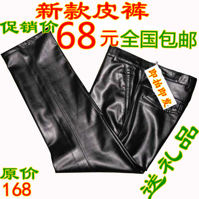 New post men's pants, men's straight men's pants men s winter windproof Pu/leather pants and cashmere plus size thermal