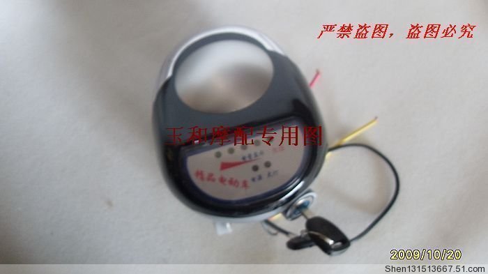 <Jade and motorcycle>Electric car headlights 48V3 One LED Electric car headlightsin the Electric cars/Fitting/Transportation , Zero electric car/Fitting , Electric lights category - from Buy2taobao.com to provide professional Taobao agent buy service