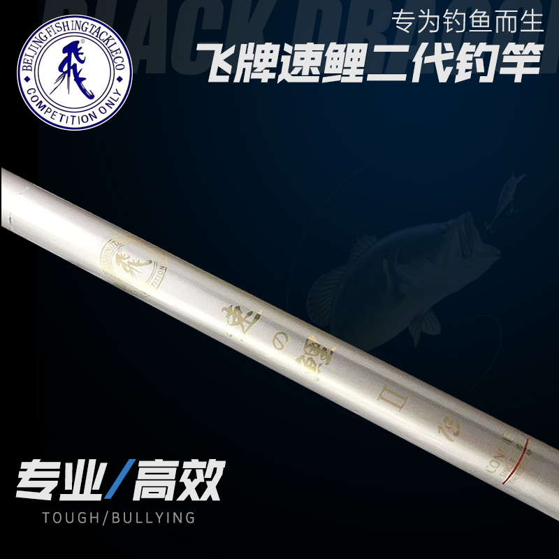 Jie Cong The two generation 19 new pattern Carp Jie Cong Fishing rodsin the Outdoor/Mountaineer/Camping/Travel Goods , Fishing equipment , Fishing rod category - from Buy2taobao.com to provide professional Taobao agent buy service