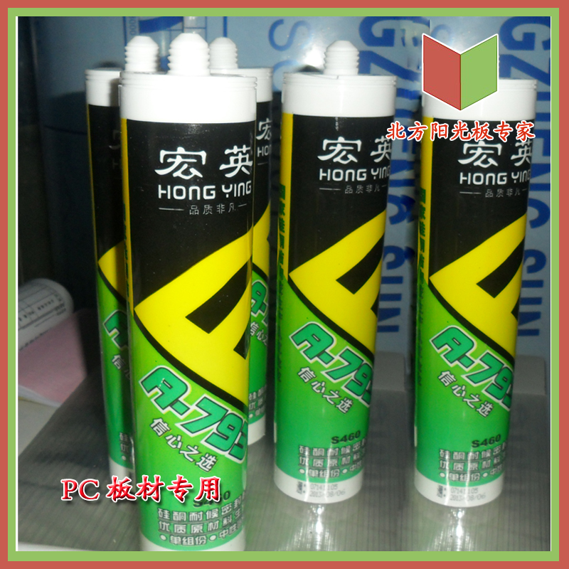 Glass, plastic PC board Neutral gum Silicone rubber Sealing element Sunshine board Polycarbonate panels Glue Accessories accessoriesin the Basic building materials , Accessories Area , Glass Accessories , Glass, plastic category - from Buy2taobao.com to provide professional Taobao agent buy service