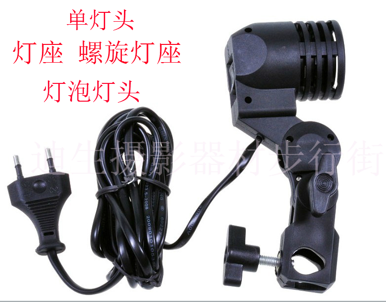 Dickson E27 Photography nylon universal Lampholder Umbrella lamp holder Studio Photography Light Matching Spiral Lampholderin the 3C Digital Accessories, SLR/Single-camera accessories , Studio Equipment , Studio lights category - from Buy2taobao.com to provide professional Taobao agent buy service