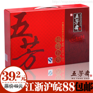  五芳斋 珍情五芳粽子礼盒|端午节嘉兴肉粽特产团购江浙沪皖88包邮