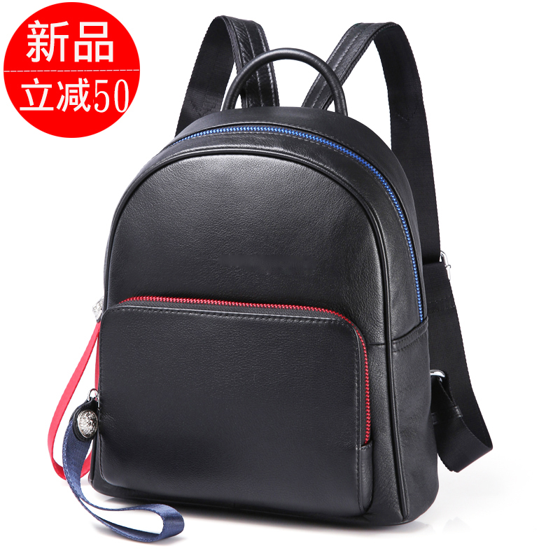 colour zipper genuine leather Backpack Female bag 2019 new pattern Rolls Shuai special The first layer cowhide lady knapsack Soft leatherin the Leather/Lady bags/Men's bag, Backpack category - from Buy2taobao.com to provide professional Taobao agent buy service