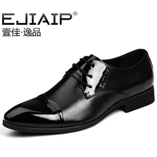  正品韩版头层牛皮鞋男士婚鞋英伦正装低帮男鞋透气单鞋板鞋军鞋男