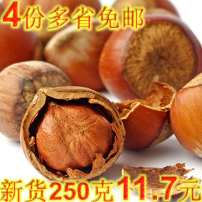  新疆特产-孕妇必吃的坚果榛子--滋养气血 原味榛子 250G