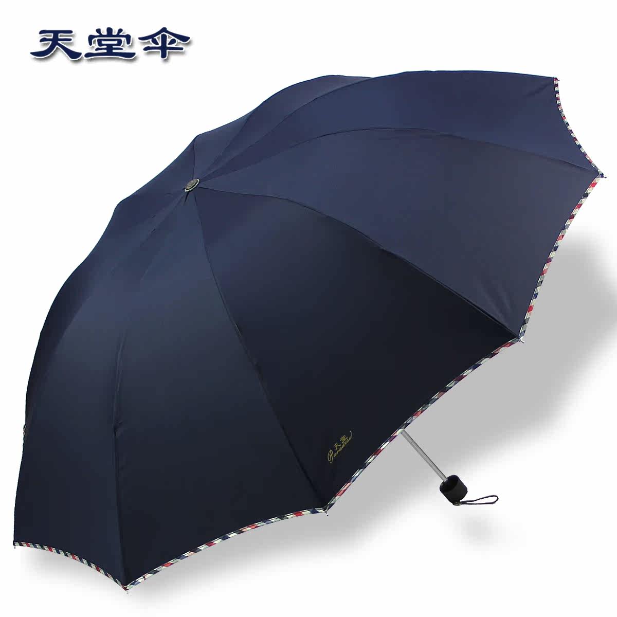 天堂伞正品专卖创意晴雨伞太阳伞防紫外线超大折叠伞加大加固雨伞