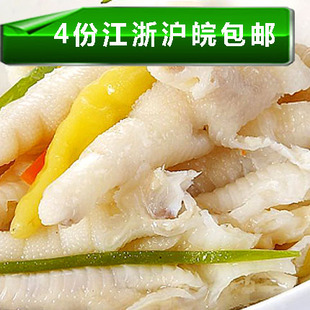 江浙沪皖4份包邮 重庆 YOYO有友泡椒凤爪 小包散称250g 特价