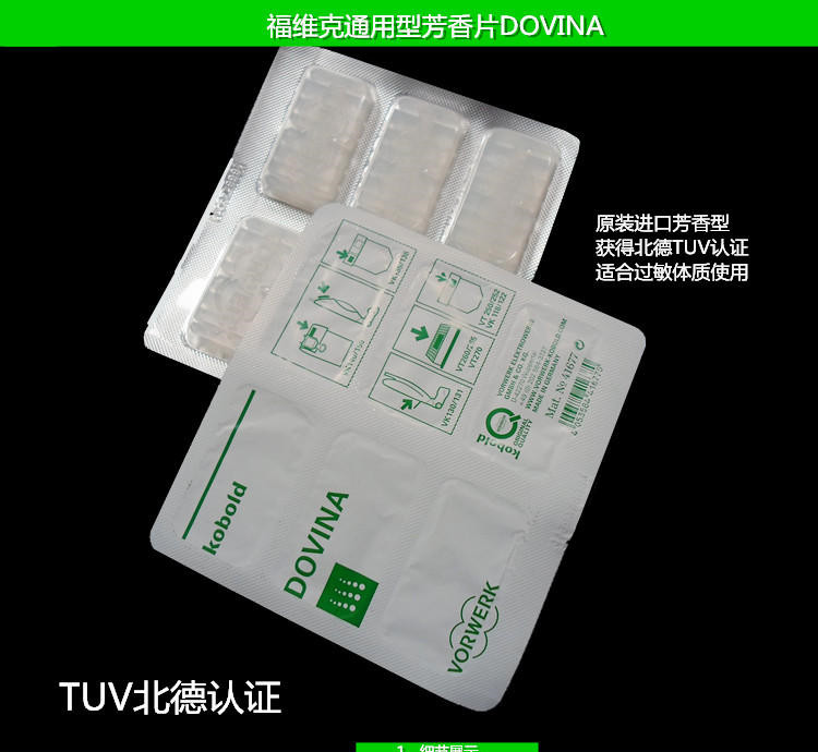 Vorwerk Vacuum cleaner Dedicated Scented teain the Electrical life , Home Appliances Accessories , Vacuum cleaner/Sweeper Accessories category - from Buy2taobao.com to provide professional Taobao agent buy service